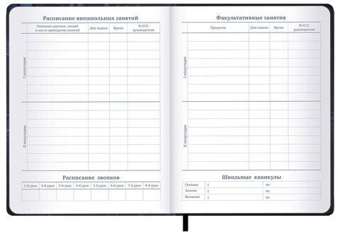 Дневник 1-11 класс 48 л., обложка кожзам (твердая с поролоном), 3D-элемент, BRAUBERG, "Авто", 107219