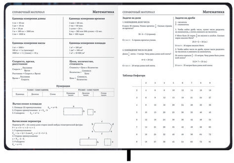 Дневник 1-11 класс 48 л., обложка кожзам (твердая с поролоном), 3D-элемент, BRAUBERG, "Авто", 107219