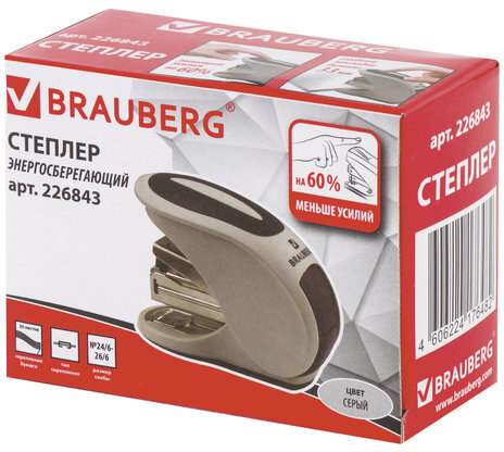 Степлер ЭНЕРГОСБЕРЕГАЮЩИЙ №24/6, 26/6 BRAUBERG "Easy Press", до 30 листов, БЕЗ УСИЛИЙ, 226843