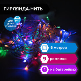 Электрогирлянда-нить уличная &quot;Стандарт&quot; 6 м, 60 LED, мультицветная, на батарейках, ЗОЛОТАЯ СКАЗКА, 591291