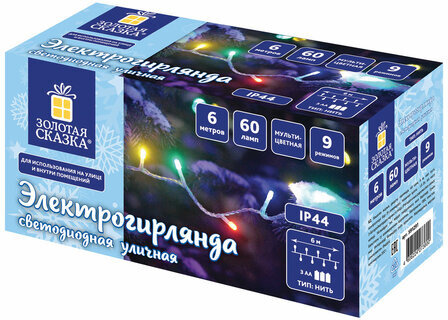 Электрогирлянда-нить уличная "Стандарт" 6 м, 60 LED, мультицветная, на батарейках, ЗОЛОТАЯ СКАЗКА, 591291