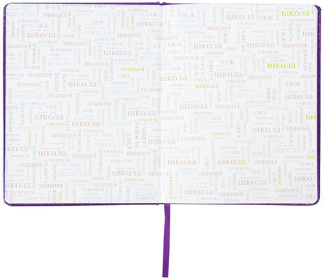Дневник 1-11 класс 48 л., кожзам (твердая с поролоном), фольга, BRAUBERG "SPARKLE", фиолетовый, 105461