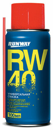 Смазка универсальная RW-40 (аналог WD-40) 100 мл, аэрозоль с трубочкой, RUNWAY, RW6094