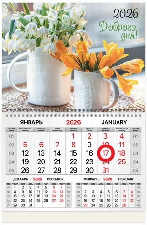 Календарь квартальный 2026г, 1 блок 1 гребень, магнитный курсор, мелованная бумага, BRAUBERG, Цветы, 116919