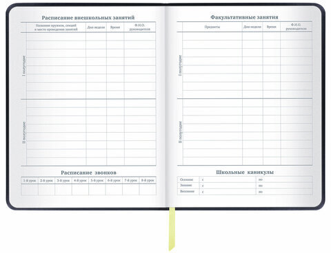 Дневник 1-11 класс 48 л., кожзам (твердая с поролоном), печать, наклейки, ЮНЛАНДИЯ, "Мотоцикл", 106186