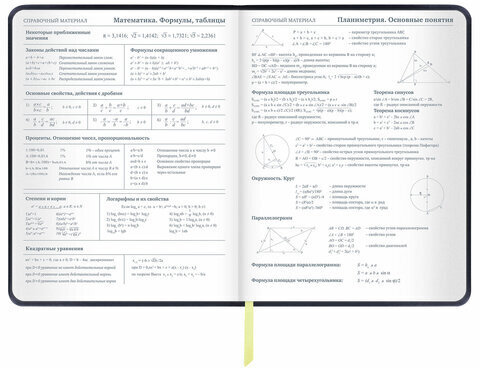 Дневник 1-11 класс 48 л., кожзам (твердая с поролоном), печать, наклейки, ЮНЛАНДИЯ, "Мотоцикл", 106186