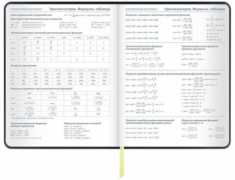 Дневник 1-11 класс 48 л., кожзам (твердая с поролоном), печать, наклейки, ЮНЛАНДИЯ, "Мотоцикл", 106186