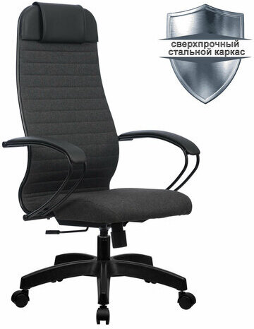 Кресло офисное МЕТТА "К-27" пластик, ткань, сиденье и спинка мягкие, серое