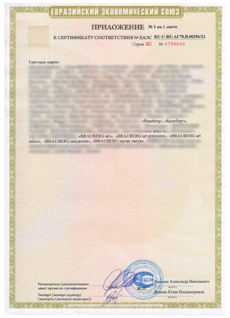 Пластилин мягкий восковой BRAUBERG KIDS, 18 цветов, 270 г, со стеком, 106497