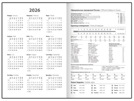 Ежедневник датированный 2026 145х215 мм, А5, STAFF, обложка бумвинил, черный, 117307