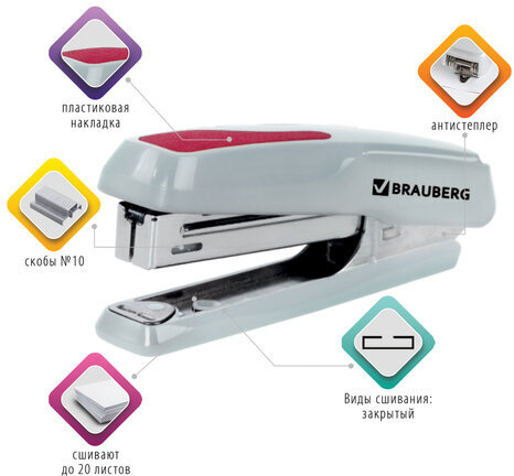 Степлер №10 BRAUBERG "Extra", до 20 листов, антистеплер, серо-красный, 229082