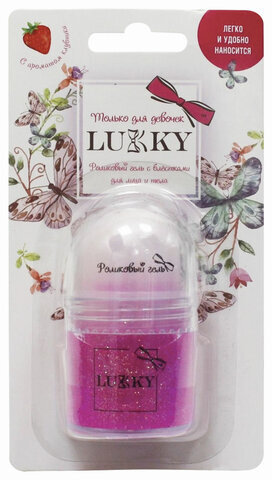 Косметика детская Роликовый гель с блестками "С ароматом клубники", розовый, 20 мл, LUKKY, Т15373