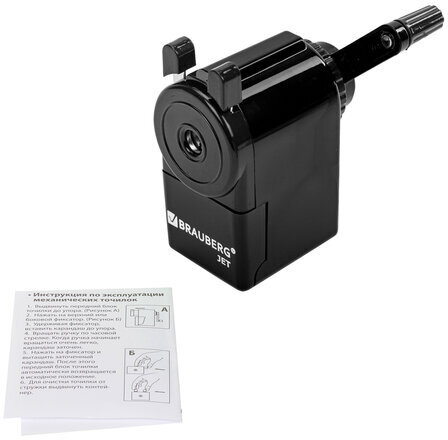 Точилка механическая BRAUBERG "JET", металлический механизм, корпус черный, 229566