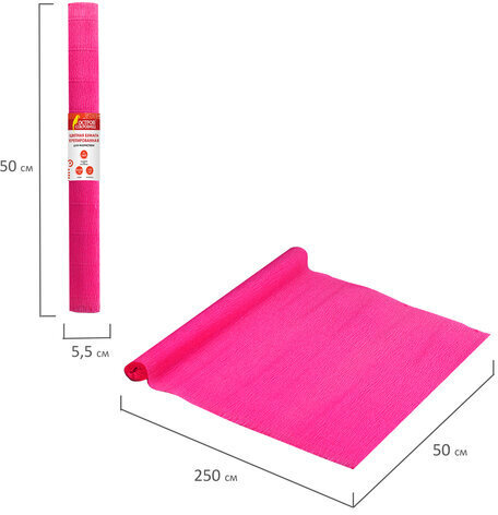 Бумага гофрированная/креповая, 110 г/м2, 50х250 см, фуксия, в рулоне, ОСТРОВ СОКРОВИЩ, 112544