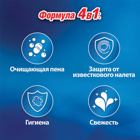 Блок туалетный подвесной твердый 50 г BREF (Бреф) Сила-Актив "Лимонная свежесть", 25289, 2312463