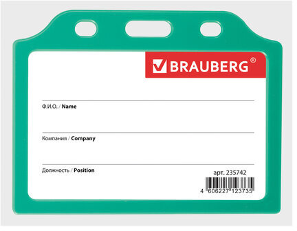 Бейдж горизонтальный жесткокаркасный (55х85 мм), без держателя, ЗЕЛЕНЫЙ, BRAUBERG, 235742
