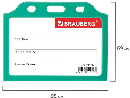 Бейдж горизонтальный жесткокаркасный (55х85 мм), без держателя, ЗЕЛЕНЫЙ, BRAUBERG, 235742