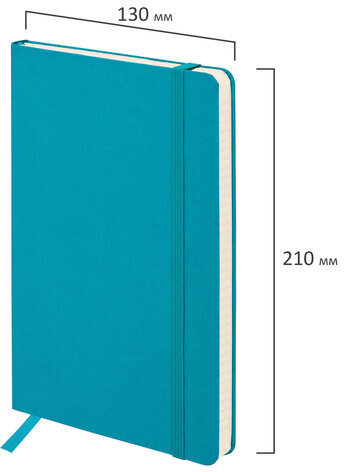 Блокнот А5 (130х210 мм), BRAUBERG ULTRA, балакрон, 80 г/м2, 96 л., клетка, бирюзовый, 113039