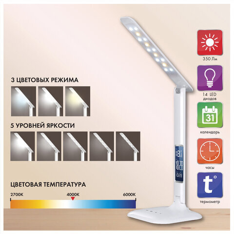 Настольная лампа-светильник SONNEN BR-888A, подставка, светодиодный, LED, 9 Вт, белый, 236664