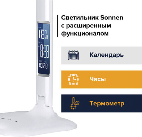 Настольная лампа-светильник SONNEN BR-888A, подставка, светодиодный, LED, 9 Вт, белый, 236664