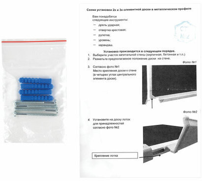 Доска для мела магнитная 3-х элементная 100х150/300 см, ДОПОЛНИТЕЛЬНАЯ ЛИНИЯ/КЛЕТКА, зеленая, BRAUBERG, 236972