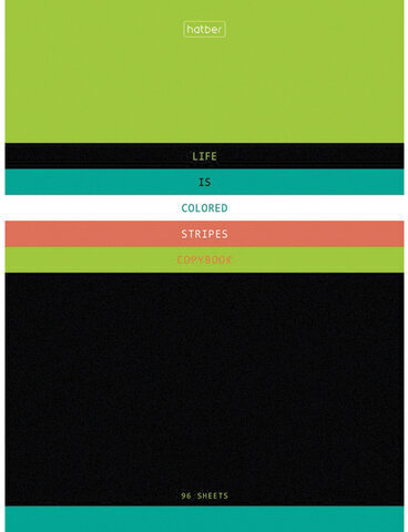 Тетрадь А5, 60 л., HATBER, скоба, клетка, картон с тиснением, "Жизнь в полосочку" (5 видов), 60Т5тВ1
