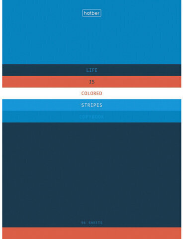 Тетрадь А5, 60 л., HATBER, скоба, клетка, картон с тиснением, "Жизнь в полосочку" (5 видов), 60Т5тВ1