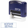 Штамп стандартный STAFF "КОПИЯ ВЕРНА", оттиск 38х14 мм, "Printer 9011T", 237420