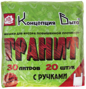 Мешки для мусора 30 л, с ручками, черные, в пачке 20 шт., ПНД, 12 мкм, 30х60 см, прочные, КОНЦЕПЦИЯ БЫТА &quot;Гранит&quot;, 404