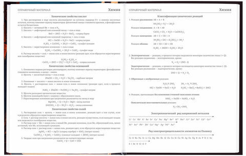 Дневник 5-11 класс 48 л., твердый, BRAUBERG, глянцевая ламинация, с подсказом, "Мир будущего", 106870