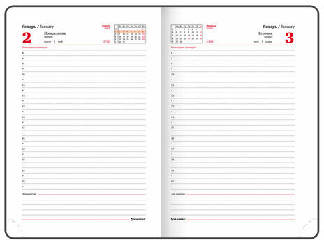 Ежедневник датированный 2023 А5 138x213 мм BRAUBERG "Sparkle", под кожу, блестки, зеленый, 114113