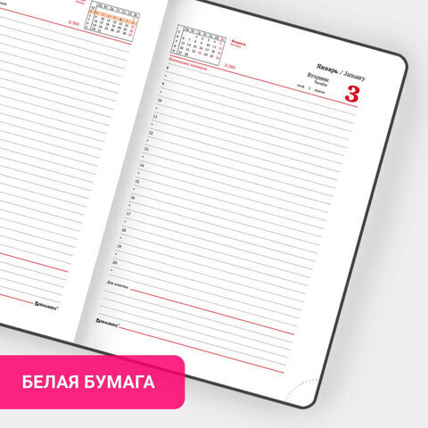 Ежедневник датированный 2023 А5 138x213 мм BRAUBERG "Sparkle", под кожу, блестки, зеленый, 114113