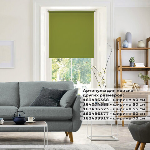 Штора рулонная BRABIX 80х175 см, текстура - лён, защита 55-85%, 200 г/м2, зелёный S-32, 605994