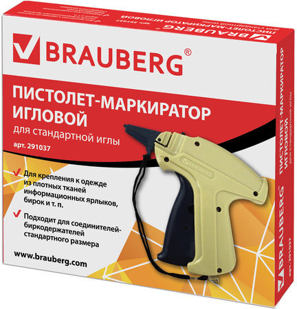 Пистолет-маркиратор игловой, стандартная игла, BRAUBERG, 291037