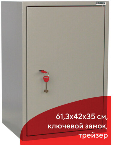 Шкаф металлический для документов BRABIX "KBS-011Т", 613х420х350 мм, 15 кг, трейзер, сварной, 291152