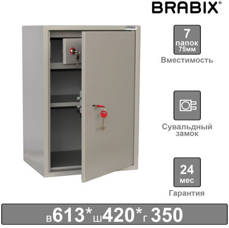 Шкаф металлический для документов BRABIX "KBS-011Т", 613х420х350 мм, 15 кг, трейзер, сварной, 291152