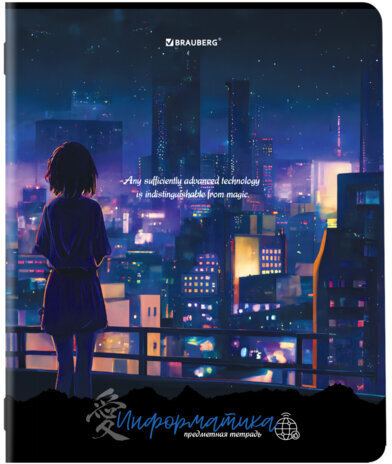 Тетрадь предметная "ANIME GIRLS" 48 л., матовая ламинация, ИНФОРМАТИКА, клетка, подсказ, BRAUBERG, 404752