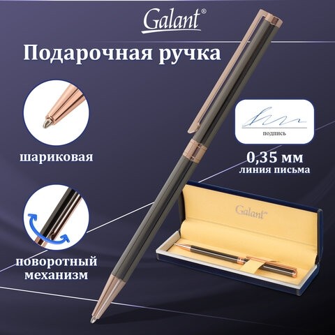 Ручка подарочная шариковая GALANT "ASTRON BRONZE", корпус металлический, детали розовое золото, узел 0,7 мм, синяя, 143524