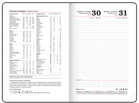Ежедневник датированный 2025, А5, 138x213 мм, BRAUBERG "Favorite", под кожу, коричневый, 115760