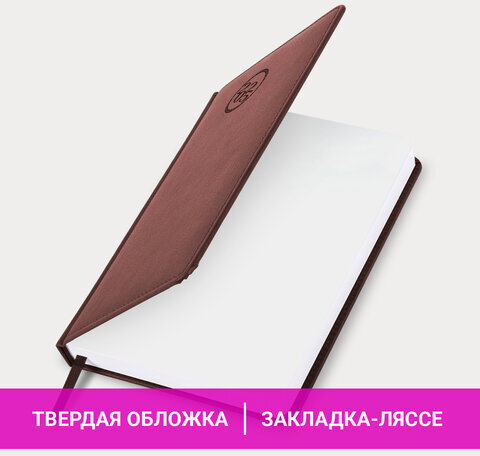 Ежедневник датированный 2025, А5, 138x213 мм, BRAUBERG "Favorite", под кожу, коричневый, 115760