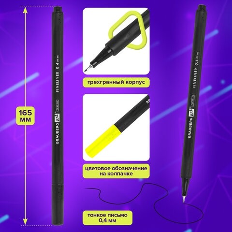 Ручки капиллярные (линеры), 36 ЦВЕТОВ, BRAUBERG ART, "Classic", трехгранные, металлический наконечник, линия письма 0,4 мм, 144150