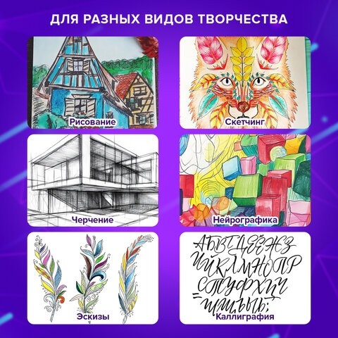 Ручки капиллярные (линеры), 36 ЦВЕТОВ, BRAUBERG ART, "Classic", трехгранные, металлический наконечник, линия письма 0,4 мм, 144150