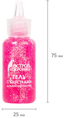 Гель с блестками ОСТРОВ СОКРОВИЩ, для декора, поделок, DIY, творчества, оформления, НЕОН, 6 цветов по 20 мл, блистер, 662259