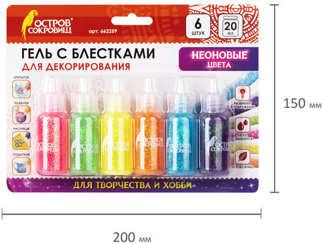 Гель с блестками ОСТРОВ СОКРОВИЩ, для декора, поделок, DIY, творчества, оформления, НЕОН, 6 цветов по 20 мл, блистер, 662259