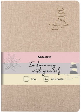 Тетрадь 48 л. в линию обложка кожзам под рогожку, сшивка, A5 (147х210мм), БЕЖЕВЫЙ, BRAUBERG HARMONY, 403838