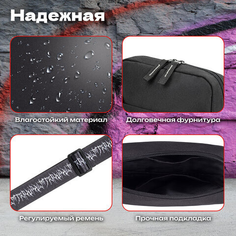 Сумка на плечо HEIKKI COMPACT (ХЕЙКИ) с карманом, черная с принтом, 23х17х5 см, 272629