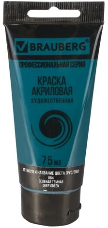 Краска акриловая художественная BRAUBERG ART CLASSIC, туба 75мл, ЗЕЛЕНАЯ ТЕМНАЯ, 191109