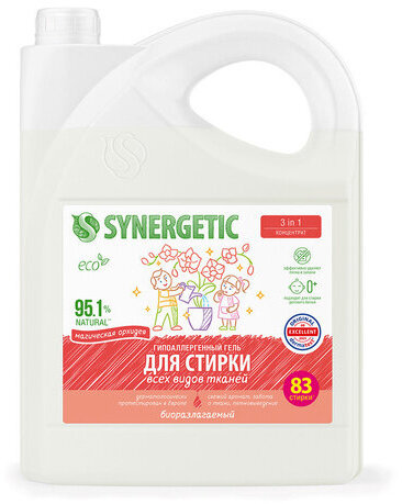 Гель для стирки концентрированный биоразлагаемый 5 л, SYNERGETIC "Магическая орхидея", 109823