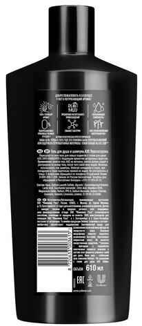 Шампунь + гель для душа мужской, 610 мл, AXE "Anti hangover" 2 в 1, грейпфрут и лайм