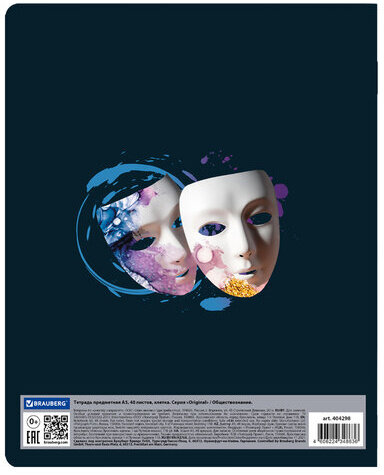 Тетрадь предметная со справочным материалом ORIGINAL 48 л., TWIN лак, ОБЩЕСТВОЗНАНИЕ, клетка, BRAUBERG, 404298